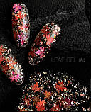 Crooz Leaf Gel №4, фото 2