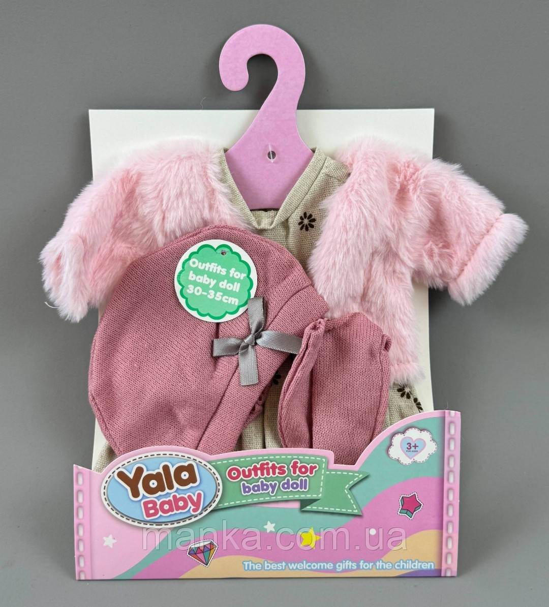 Одяг для ляльок YLC 235 K шубка, шкарпетки, сукня, шапочка, для ляльок зростом 30-35 см, фото 1