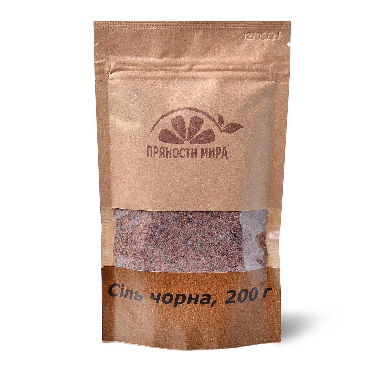 Сіль чорна, 200 г
