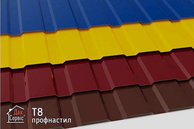 Профнастил стіновий для паркану - Дахсервіс