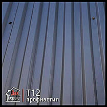 Профнастил Т-12 0,45 мм, фото 5