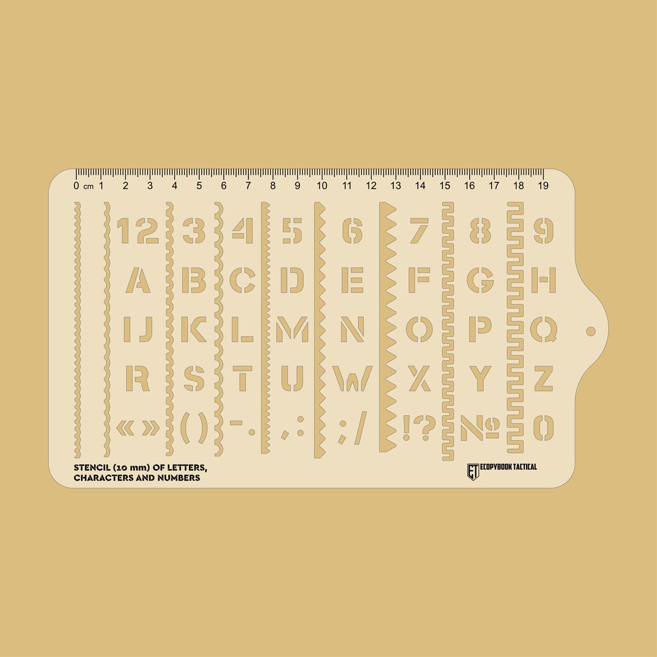 STENCIL (10 mm) OF LETTERS, CHARACTERS AND NUMBERS (NATO) 228x130 mm