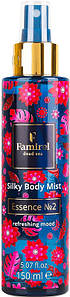 Парфумований міст для тіла Silky Essence No2 Famirel 150 мл