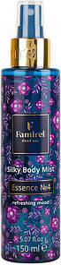 Парфумований міст для тіла Silky Essence No4 Famirel 150 мл