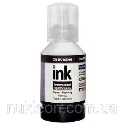 Популярний! Чорнило ColorWay Epson L7160/7180 140мл Black Pigm. (CW-EP716BK01) - Краща якість тільки на Nukleon.com.ua