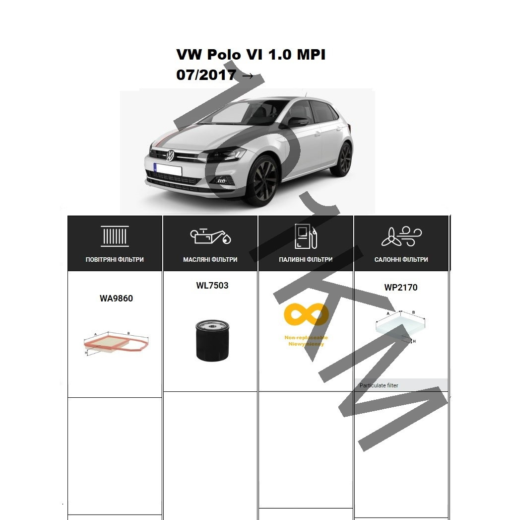 Комплект фільтрів VW Polo VI 1.0 MPI (2017-) WIX, фото 1