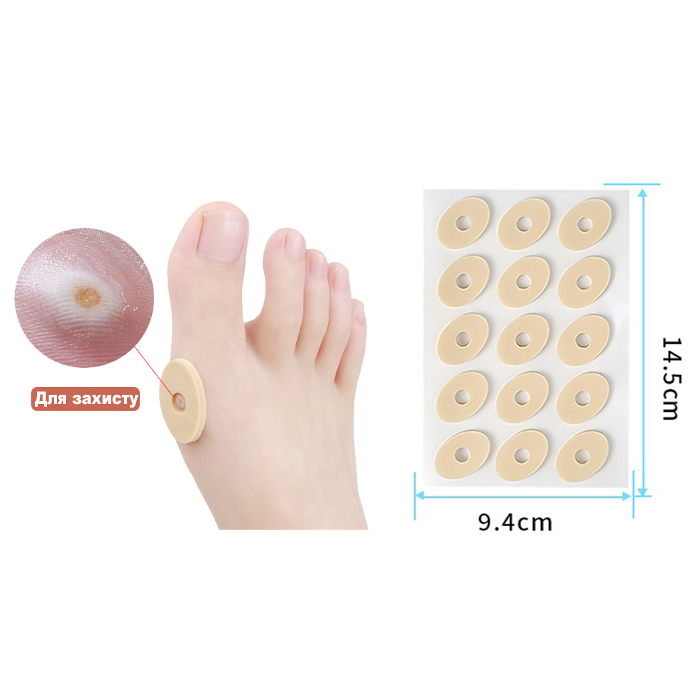 Самоклеючі захисні шайби від мозолів овальна форма 1 пластина 15шт. Захисні пластирі від мозолів., фото 1