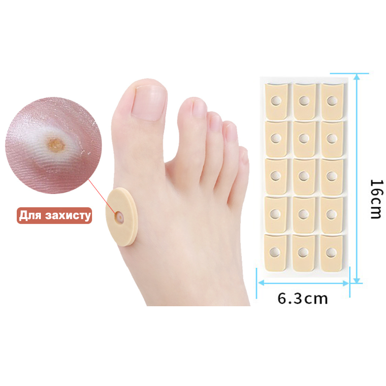 Захист від мозолів та натирань (пластирі-шайби) трапецієподібні. Самоклеючі захисні шайби від мозолів, фото 1