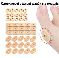 Захист від мозолів та натирань (пластирі-шайби) трапецієподібні. Самоклеючі захисні шайби від мозолів, фото 5