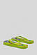 В'єтнамки жіночі, колір салатовий, 244R342, фото 4