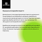 Біла сталева сушарка для рушників 500х1130 Antibes 12 Arttidesign, фото 7