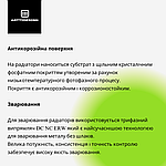 Чорна сушарка для рушників 545х820 MIRAMAR 9 Arttidesign, фото 8