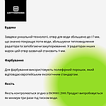 Біла сталева сушарка для рушників 500х1130 Antibes 12 Arttidesign, фото 6