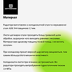 Чорна сушарка для рушників 545х820 MIRAMAR 9 Arttidesign, фото 7