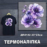 Термоналіпка (наклейка ) для перенесення на одяг (не під вишивку)