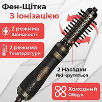 Фен-щітка Gemei 4825 стайлер для волосся з поворотною насадкою щітка фен для волосся 2 в 1 1000 Вт