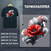 Термоналіпка (наклейка ) для перенесення на одяг (не під вишивку)