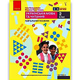 Навчальний посібник Українська мова та читання 2 клас Комплект із 6 частин Авт: Большакова І. Вид: Ранок, фото 8