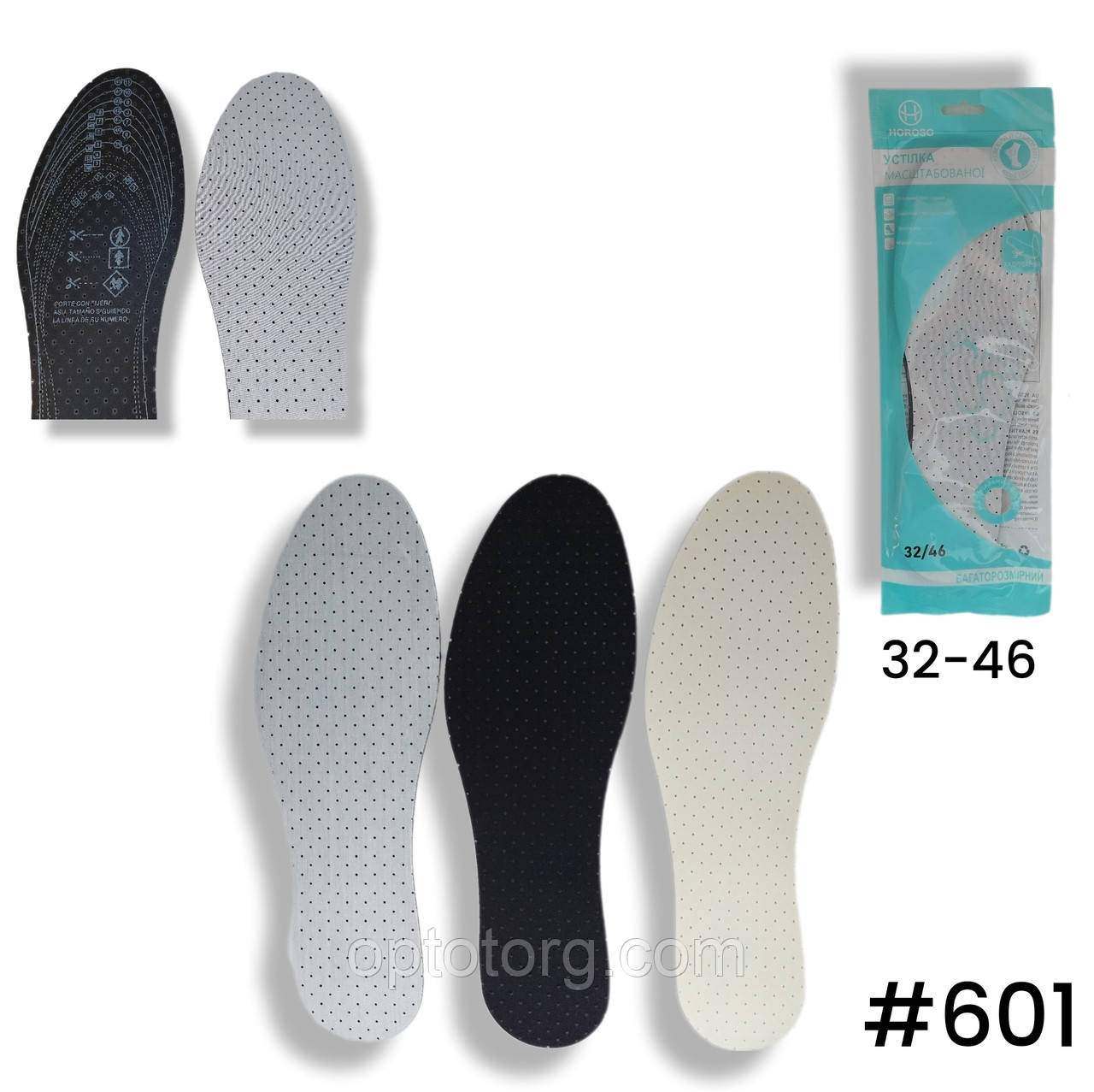 Устілки демісезонні для спортивного взуття розмір 32-46 р, фото 1