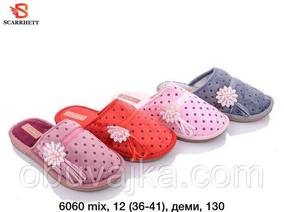 Зимове взуття оптом Кімнатні зимові капці 2024 бренду SCARRHETT (рр. 36-41), фото 1