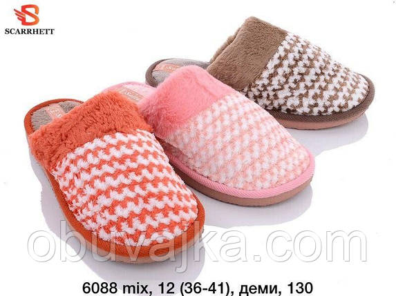 Зимове взуття оптом Кімнатні зимові капці 2024 бренду SCARRHETT (рр. 36-41), фото 1