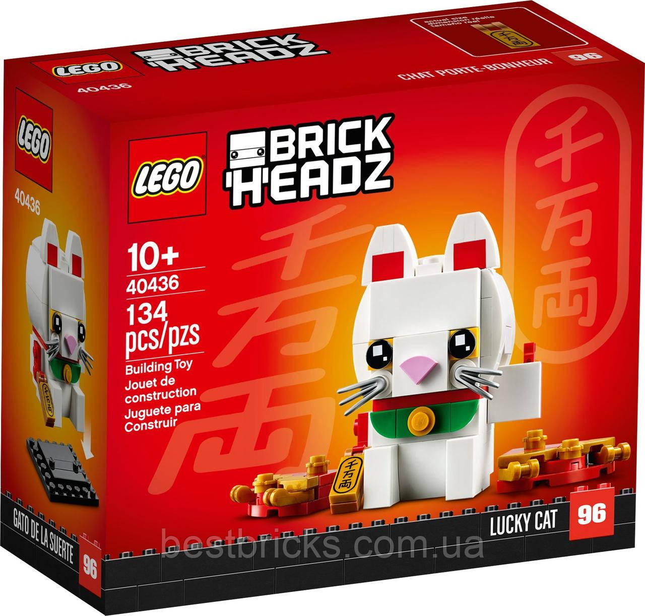 Конструктор Lego BrickHeadz Кіт удачі 40436, фото 1