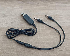 Кабель 12V USB-DC5521/25 + розгалужувач на 2 DC