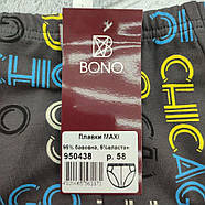 Плавки чоловічі бавовна BONO (Арт:950438) р.58 малюнок 30038127, фото 4