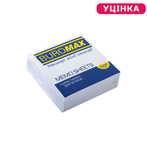 /Блок білого паперу для записів JOBMAX 90х90х30 мм не скле, фото 1