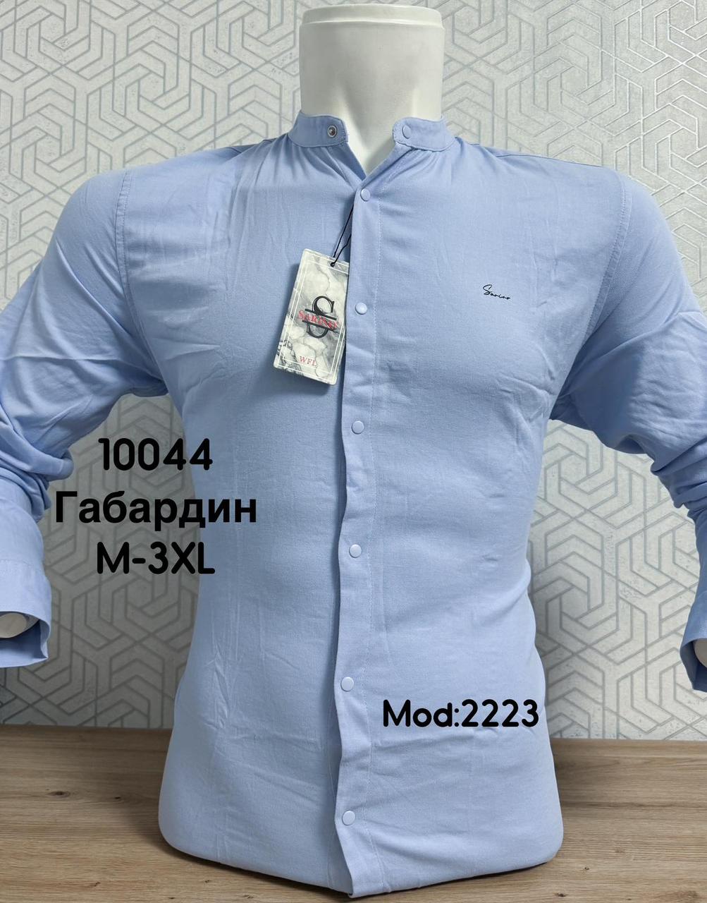 Однотонна сорочка з довгим рукавом Sarino з тканини габардин mod.2223