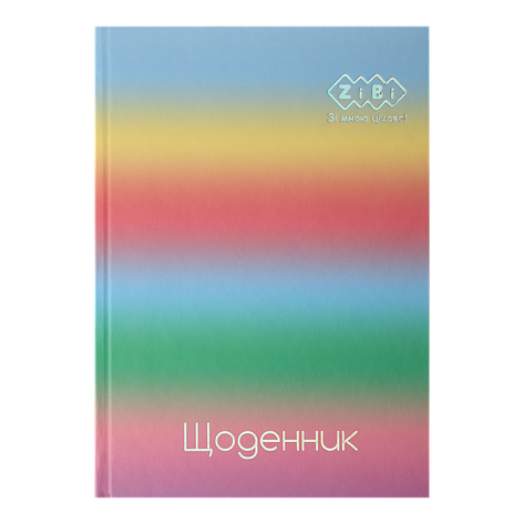 /Дневник шкільний GRADIENT В5 40 л твердий обл мат ламінація + вибтиснфольгою KIDS Line, фото 1