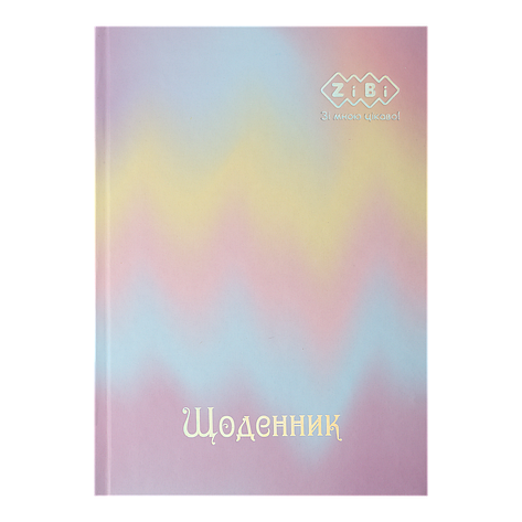 /Дневник шкільний GRADIENT В5 40 л твердий обл мат ламінація + вибтиснфольгой сир KIDS Lin, фото 1