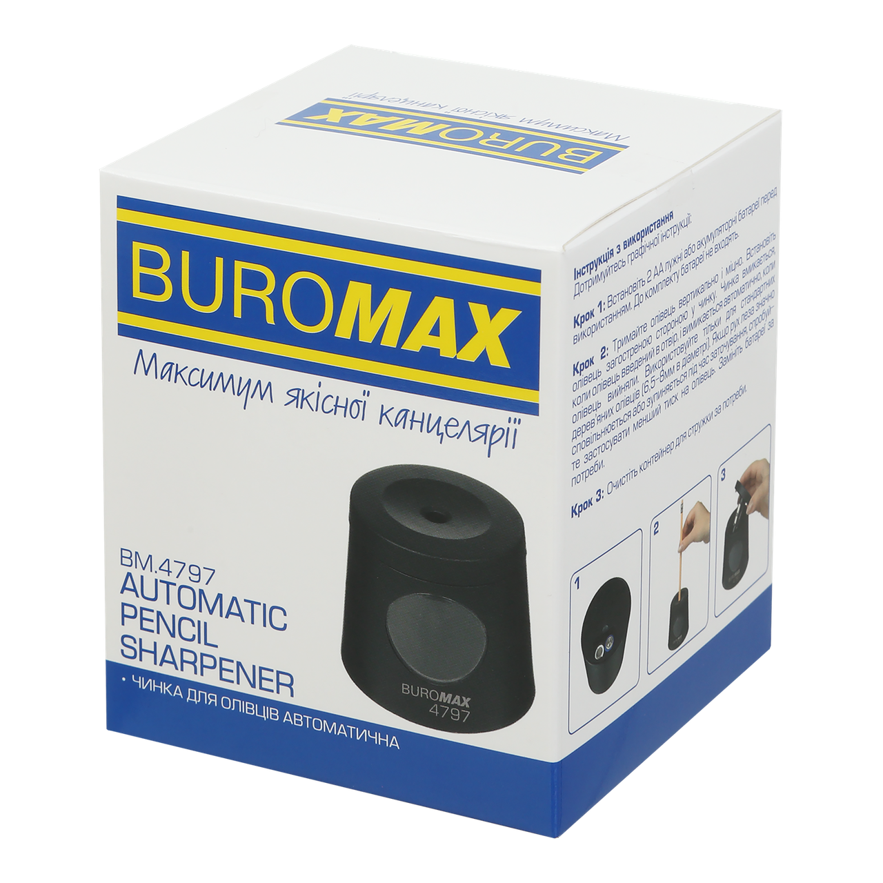 Стругачка автоматична 1 від контейнер чорна