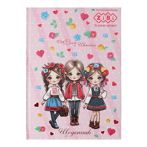 /Дневник шкільний PATRIOT LOVE UKRAINE В5 40 л твердий обл мат ламінація KIDS Line, фото 1