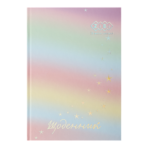 /Дневник шкільний GRADIENT В5 40 л твердий обл мат ламінація + вибтиснфольгою троянд KIDS Lin, фото 1