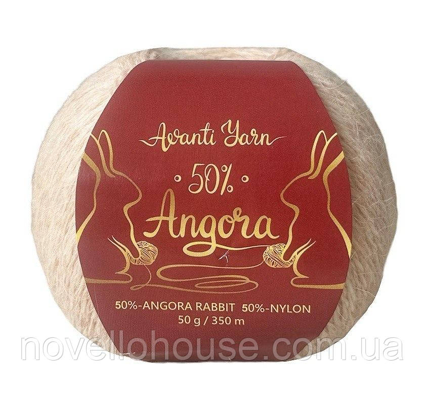 Avanti Yarn ANGORA 50 (Аванті Ярн Ангора 50) № F53 беж (Пряжа ангора, нитки для в'язання)