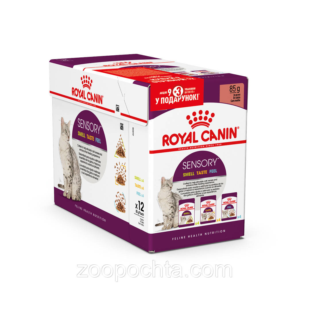 Вологий корм для кішок ROYAL CANIN SENSORY MULTIPACK GRAVY (Роял Канін Сенсорі), 85 гр 9+3 шт, фото 1
