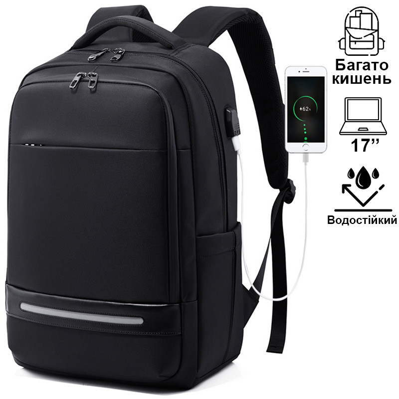 Рюкзак Dc.Meilun 1083 чорний, фото 1