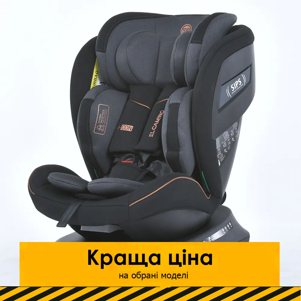 Автокрісло дитяче (фаза 1,2, зріст 40-150см, isofix) El Camino I-CON ME 1117