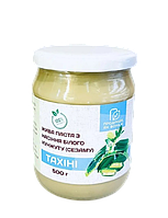 Паста (урбеч) з насіння білого кунжуту "продукція як вона,є" 500 грам