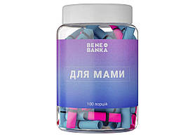 Банка Для Мами подарунок матусі