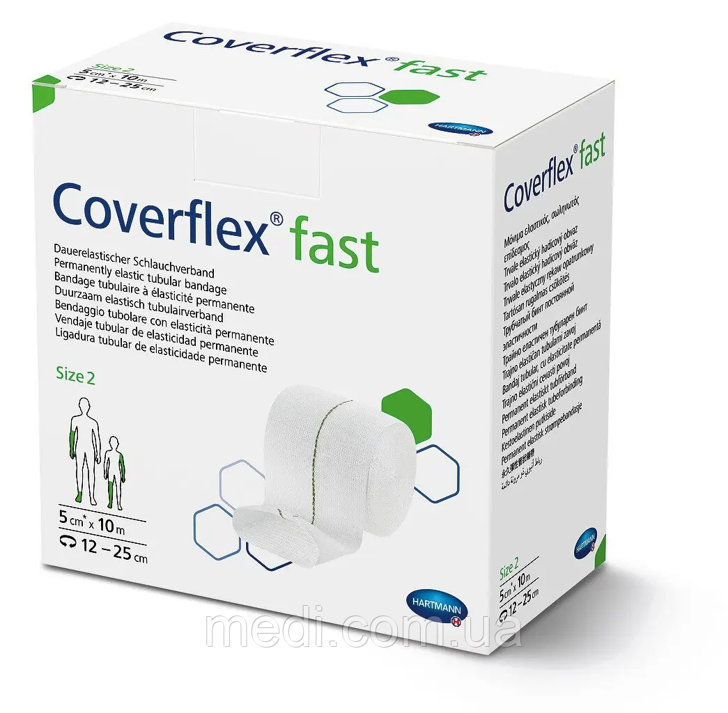 Coverflex Fast Розмір 2 (5cм x 10м) - Постійно еластичний трубчастий бинт
