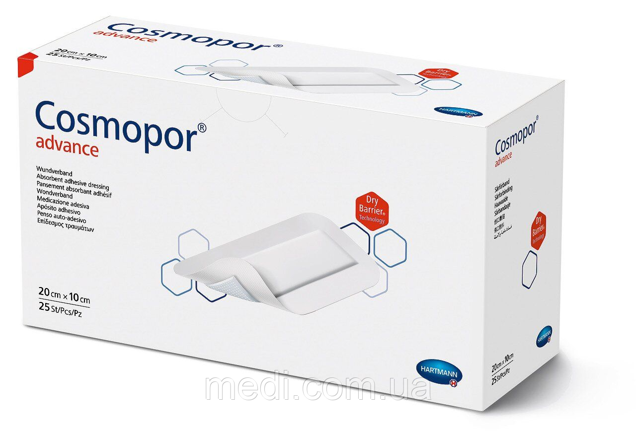 Cosmopor Advance 20x10см - Стерильна самоклеюча пластирна пов'язка