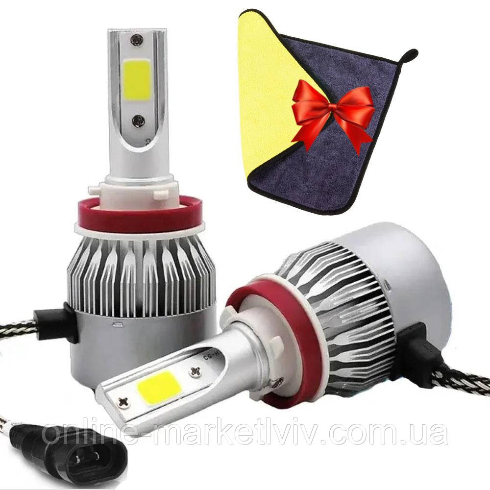 LED лампи C6 H11 для авто 2шт + Подарунок Авторушник з мікрофібри / Світлодіодні лампи для авто / Автолампи