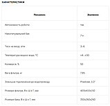 MO675MECO Фільтр зворотний осмос Ecosoft Absolute з мінералізатором, фото 8