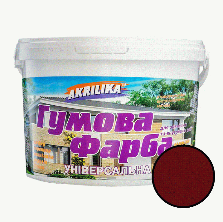 Фарба гумова Akrilika, вишнева RAL 3005, 11 л