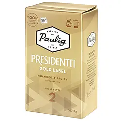 Мелена кава Paulig Presidentti Gold Label 500 грам Фінляндія пауліг оригінал