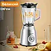Блендер стаціонарний кухонний 2 в 1 з кавомолкою Sokany SK-186 Fm, фото 8