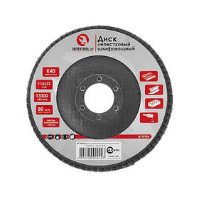 Диск шліфувальний пелюстковий 115*22 мм, зерно K40 INTERTOOL BT-0104