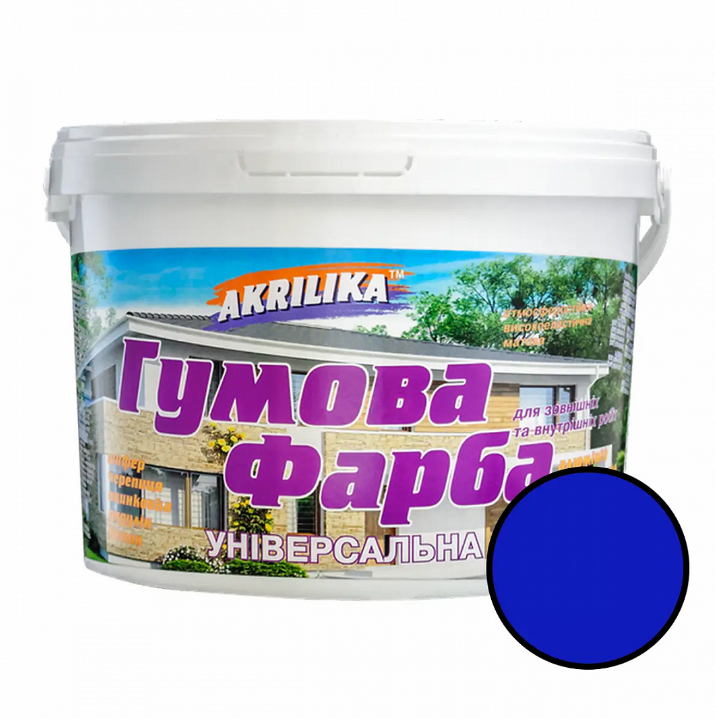 Фарба гумова Akrilika, синя, 11 л